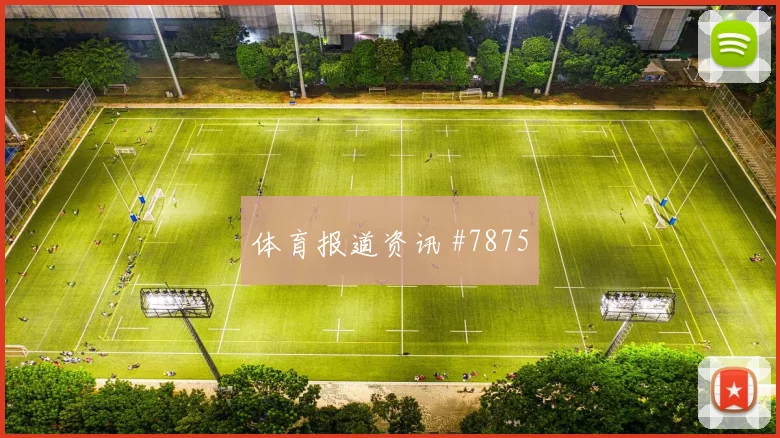 世界杯葡萄牙乌兹别克斯坦赛前赔率判断