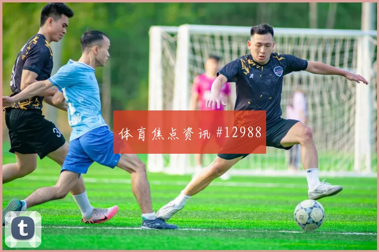 K组刚果金vs乌兹别克斯坦首轮走势