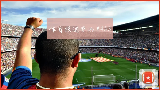 榜首战武磊飞身堵枪国际迈阿密赛后热议