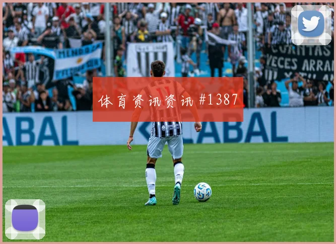 阿尔及利亚对阿根廷世界杯战术分析