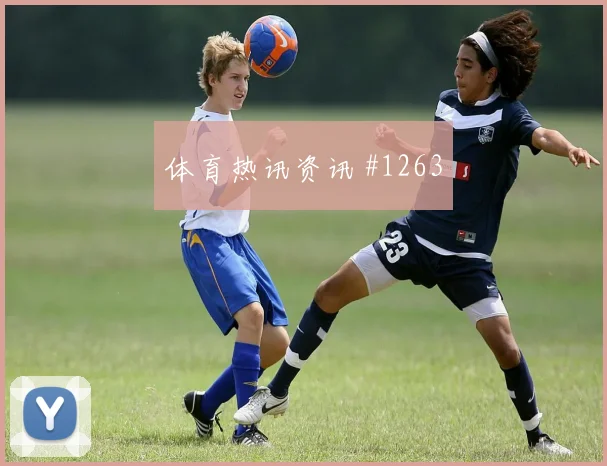 阿根廷阿尔及利亚小组赛门将扑救